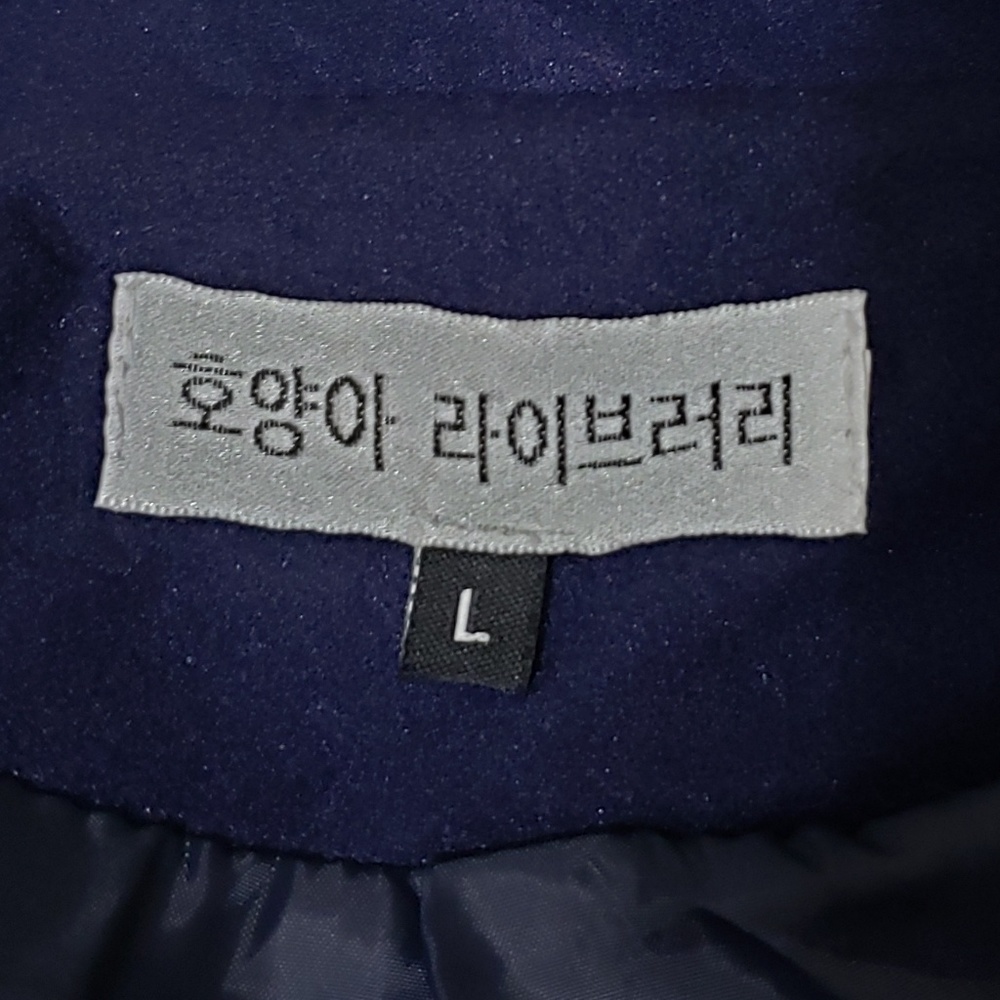 Navy coat - Picture 5 of 5
